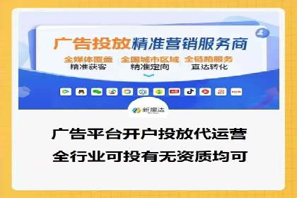 百度信息流广告的投放技巧与经典成功案例